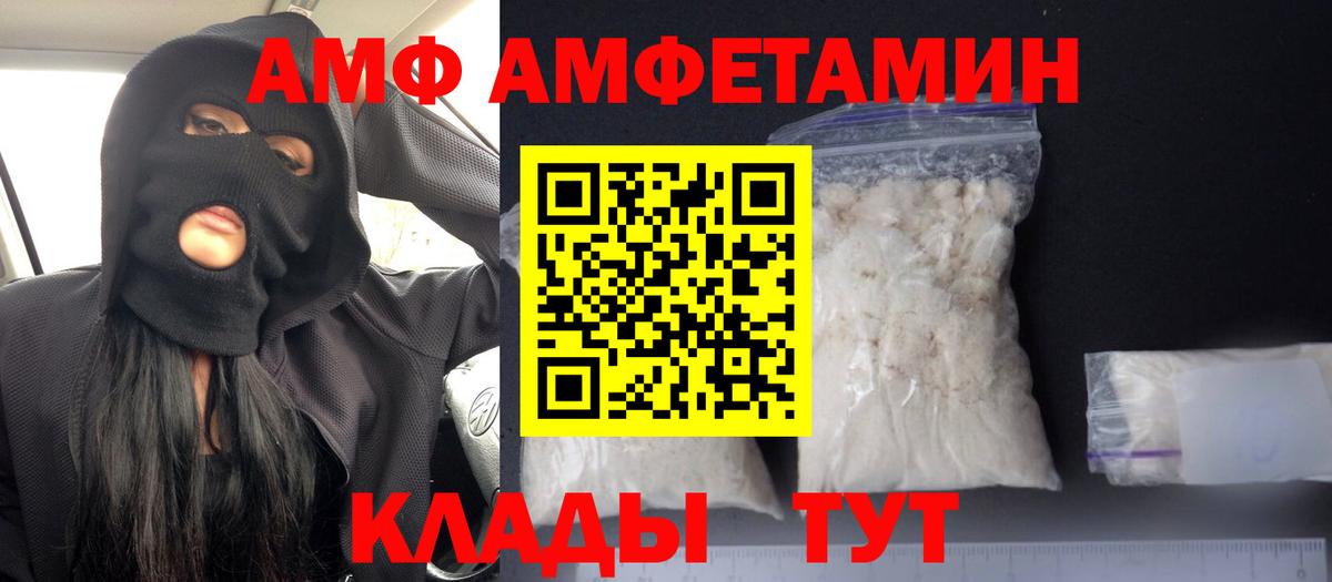 АМФЕТАМИН  Вход с VPN  Учалы  АМФЕТАМИН 98% 