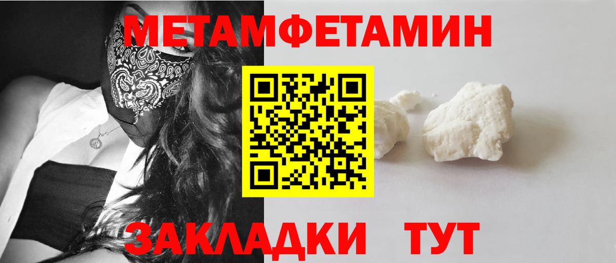 АМФЕТАМИН Premium Учалы