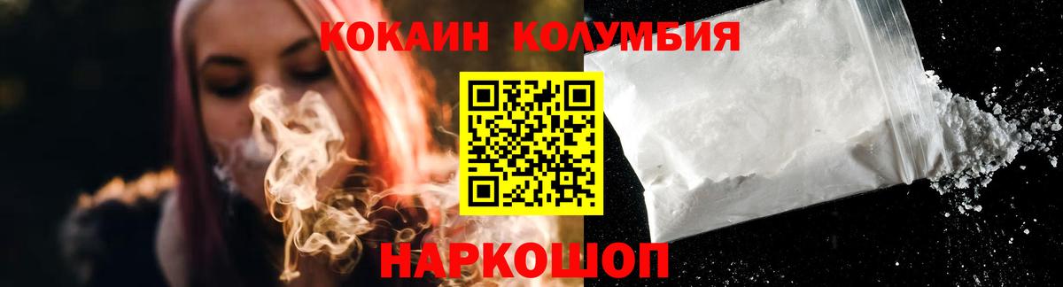Cocaine 98% Учалы