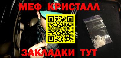 mdpv Бузулук
