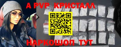 альфа пвп VHQ Бугуруслан