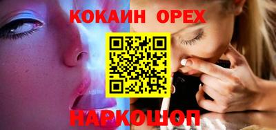 гашишное масло Будённовск