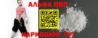 mdpv Бузулук