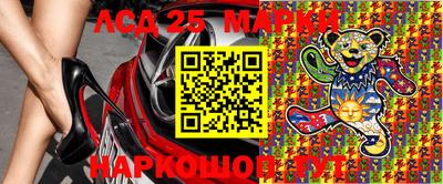 альфа пвп VHQ Бугуруслан