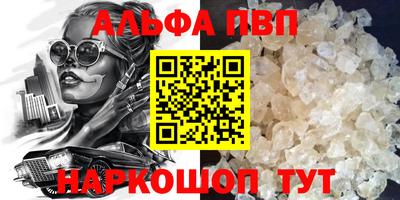 mdpv Бузулук