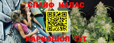 альфа пвп VHQ Бугуруслан