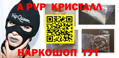 mdpv Бузулук
