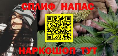 альфа пвп VHQ Бугуруслан
