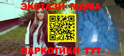 гашишное масло Будённовск