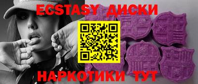 гашишное масло Будённовск