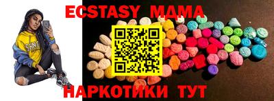гашишное масло Будённовск
