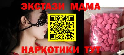 mdpv Бузулук