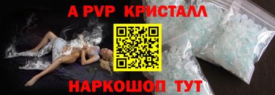 альфа пвп VHQ Бугуруслан