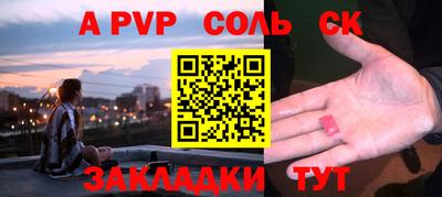 альфа пвп VHQ Бугуруслан