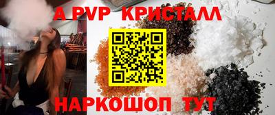 гашишное масло Будённовск