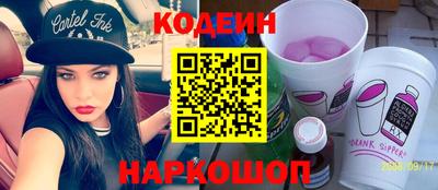 гашишное масло Будённовск