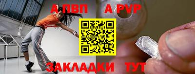 альфа пвп VHQ Бугуруслан
