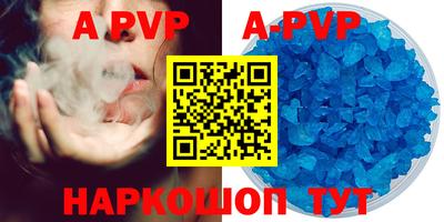 mdpv Бузулук