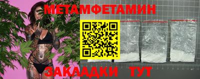 альфа пвп VHQ Бугуруслан