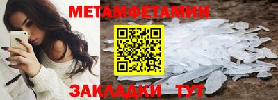 mdpv Бузулук