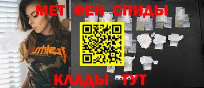 альфа пвп VHQ Бугуруслан