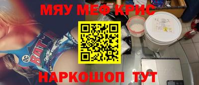 гашишное масло Будённовск