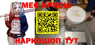 mdpv Бузулук