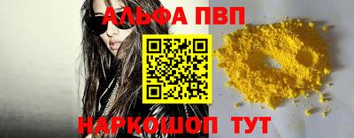 mdpv Бузулук