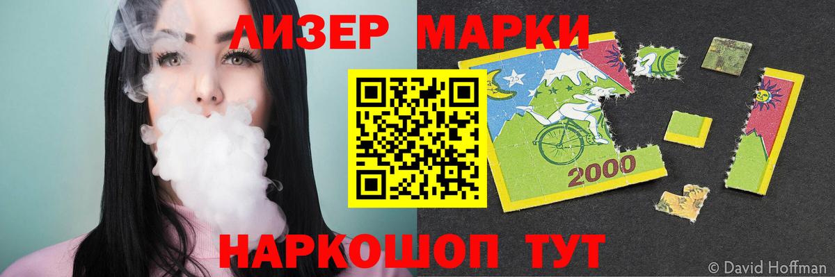 LSD-25 экстази кислота Учалы