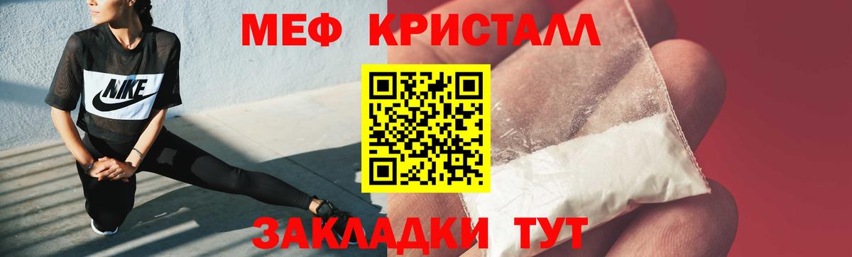 МЕФ  Учалы