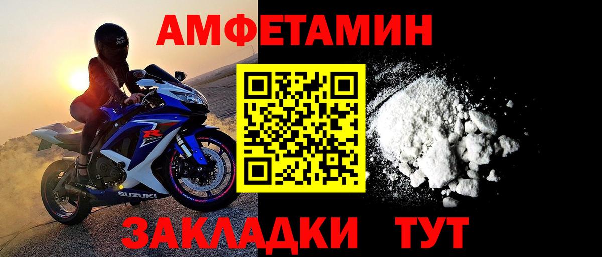Метамфетамин Methamphetamine  Вход с VPN  Учалы 