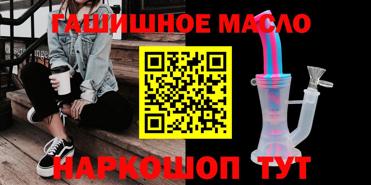 ТГК вейп  купить закладку  Учалы  Вход с VPN  Дистиллят ТГК вейп 