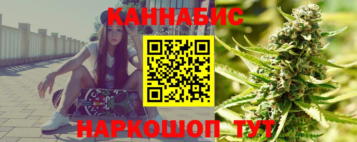 Учалы  Каннабис семена  Бошки Шишки марихуана  Вход с VPN  Шишки марихуана OG Kush 